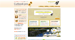 Desktop Screenshot of cutbookpro.com